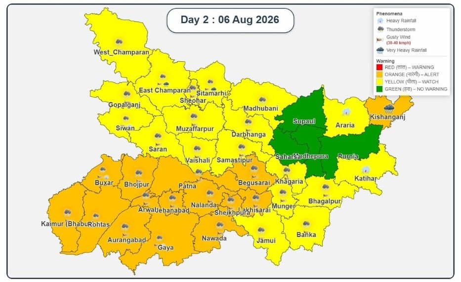 पटना समेत बिहार के 34 जिलों में बारिश का अलर्ट, IMD ने जारी की नई चेतावनी Bihar Rain Alert 17