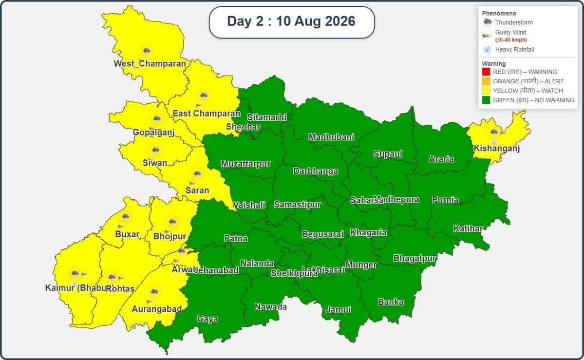 आज 12 जिलों में बारिश का अलर्ट, 15 अगस्त को पूरे बिहार में चेतावनी आज 12 जिलों में बारिश का अलर्ट, 15 अगस्त को पूरे बिहार में चेतावनी Bihar Weather Alert 4