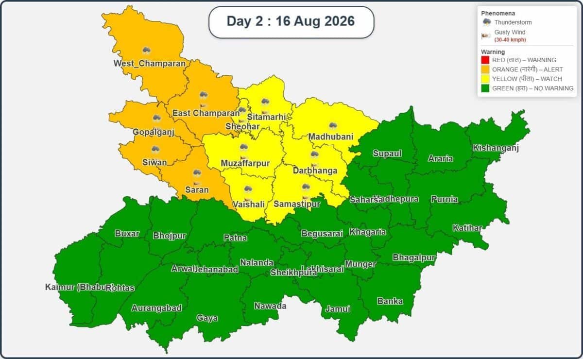 Bihar Weather Alert: बिहार के 12 जिलों में आज मौसम बिगड़ेगा; ऑरेंज-येलो अलर्ट जारी Bihar Weather Alert: बिहार के 12 जिलों में आज मौसम बिगड़ेगा; ऑरेंज-येलो अलर्ट जारी Bihar Weather Alert 5