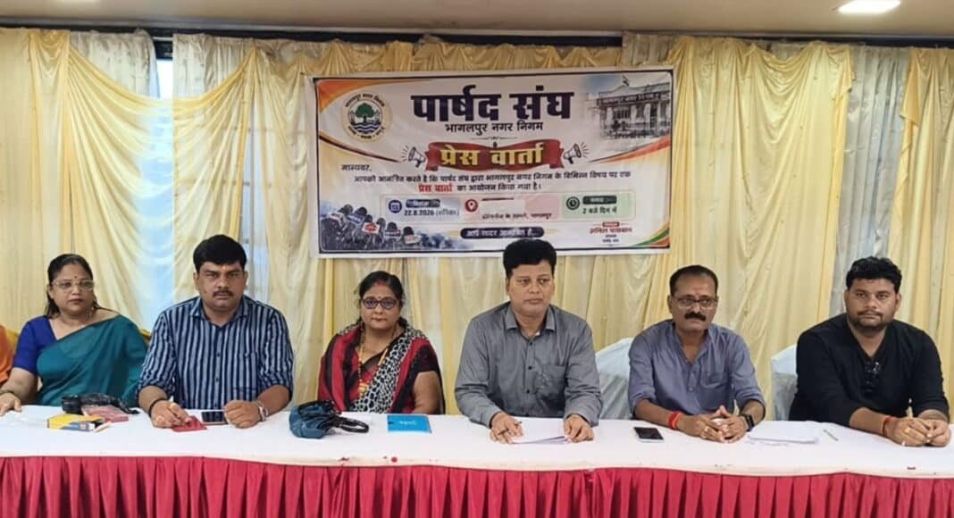 नगर निगम ऑडिट की मांग