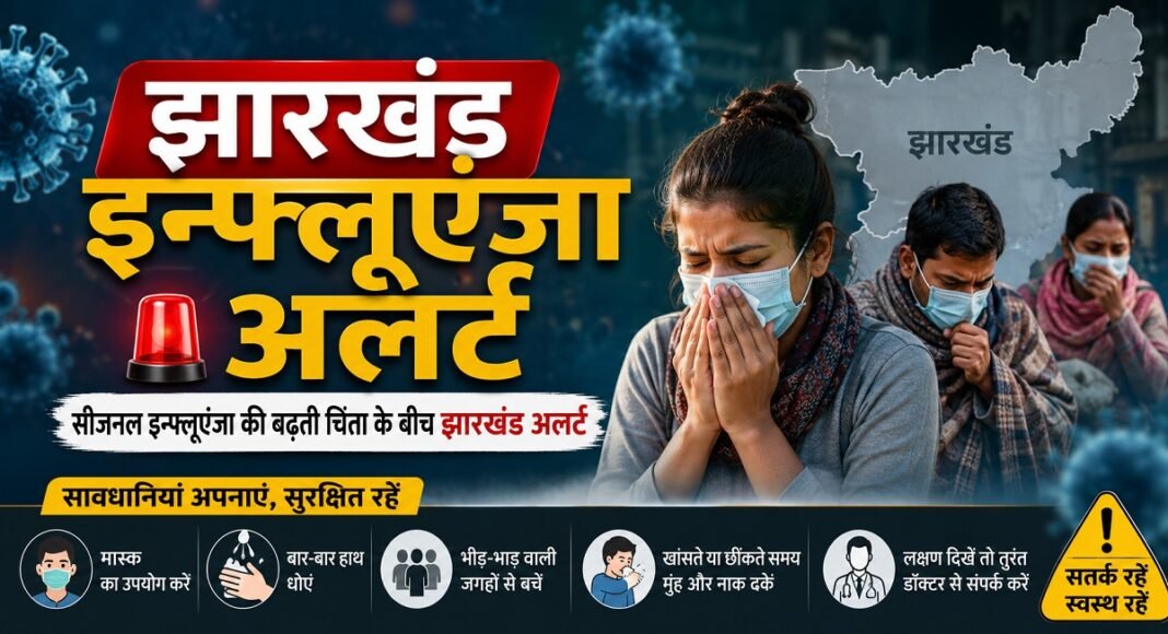 अस्पतालों में तैयारी तेज