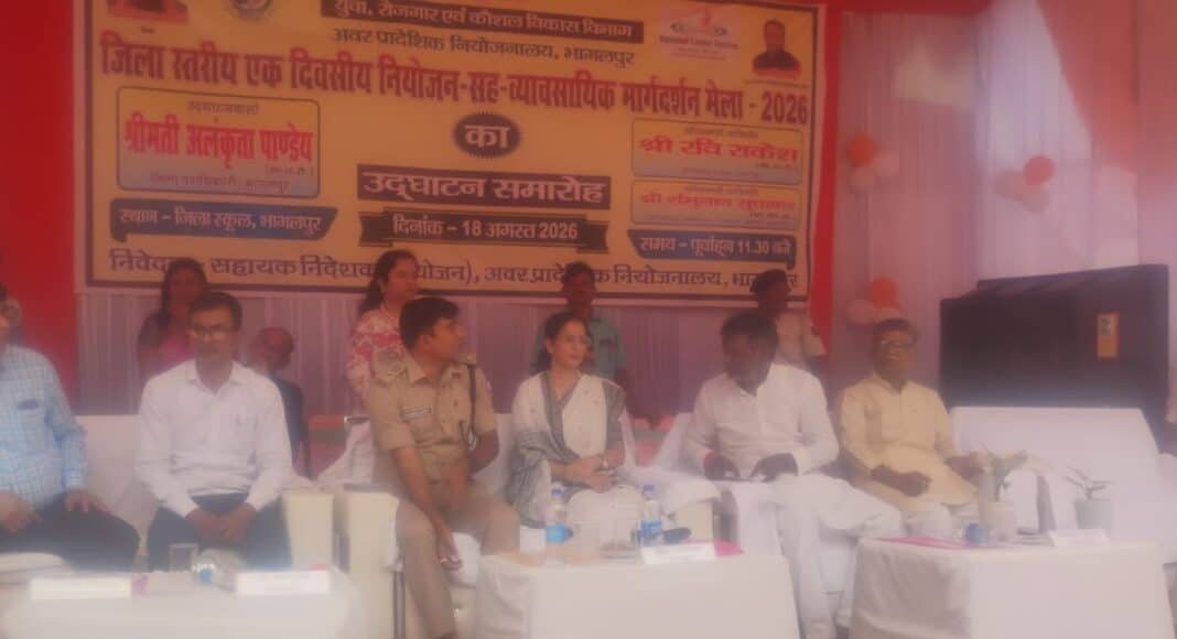 भागलपुर नियोजन मेले में युवा