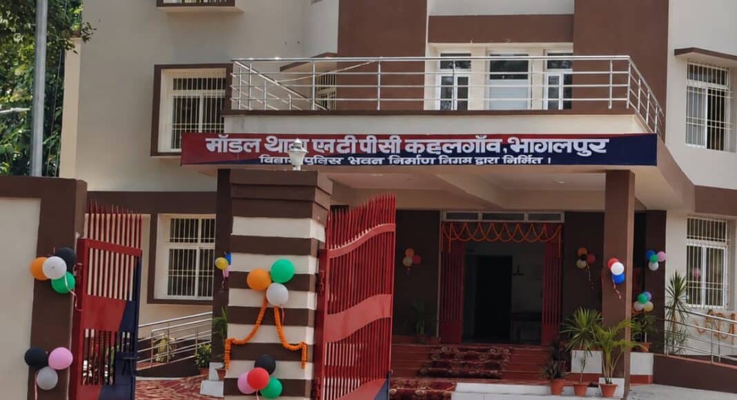 कहलगांव के एनटीपीसी थाना भवन