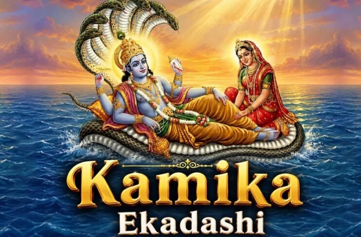 Kamika Ekadashi 2026 Rashifal