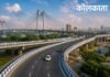 Kolkata Ring Road फ्लाईओवर प्रोजेक्ट