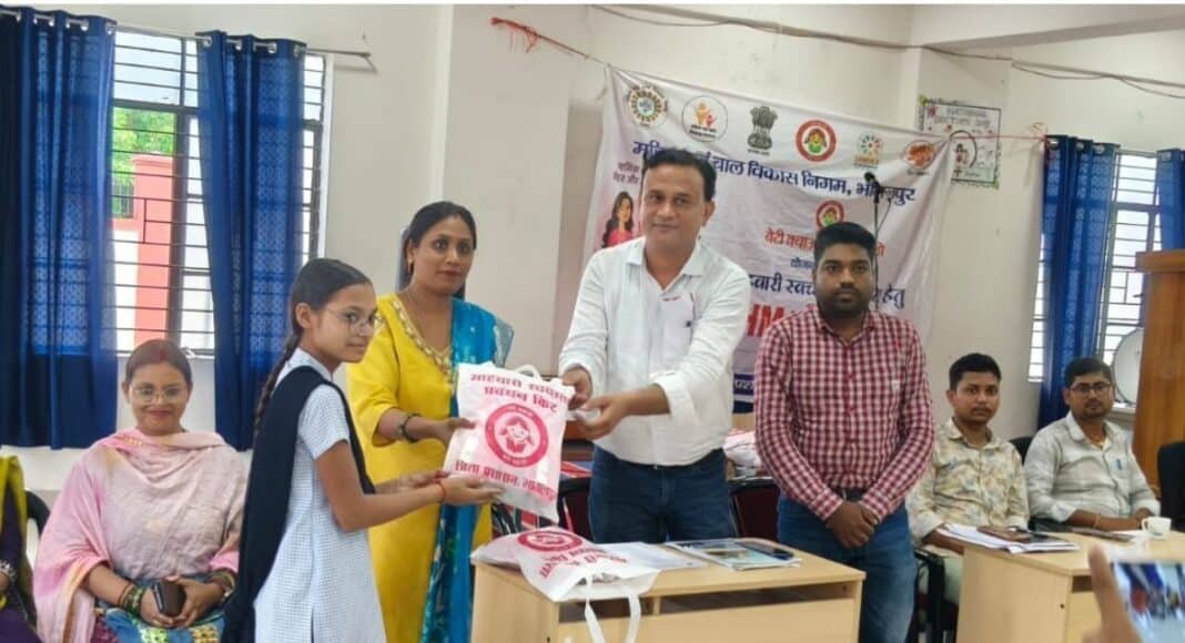शाहकुंड स्कूल