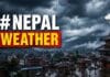 Nepal Weather: नेपाल में बाढ़ के बाद अब बारिश का साया, 28 अगस्त को गरज-चमक के आसार नेपाल में बाढ़ के बाद बारिश का खतरा