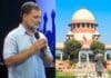 राहुल गांधी केस में सुप्रीम कोर्ट का बड़ा आदेश, हाईकोर्ट में आगे की कार्रवाई पर रोक राहुल गांधी सुप्रीम कोर्ट