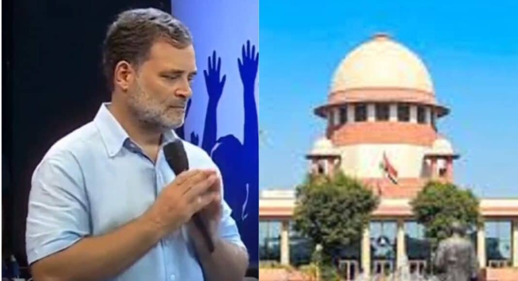 राहुल गांधी सुप्रीम कोर्ट