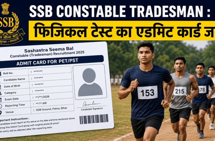 SSB Constable Tradesman Admit Card 2026 PET PST