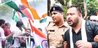 तेजस्वी यादव का राजभवन मार्च