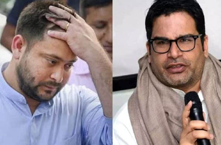 बांकीपुर उपचुनाव की मतगणना के दौरान प्रशांत किशोर