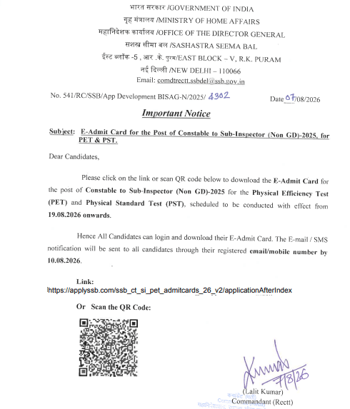 SSB Constable Tradesman : फिजिकल टेस्ट का एडमिट कार्ड जारी, 827 पदों पर होगी भर्ती SSB Constable Tradesman : फिजिकल टेस्ट का एडमिट कार्ड जारी, 827 पदों पर होगी भर्ती ssb constable tradesman admit e5ca03