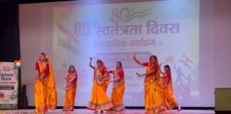 टाउन हॉल में बच्चों ने दिखाई प्रतिभा, कराटे से ऑपरेशन सिंदूर तक की प्रस्तुतियों ने बांधा समां भागलपुर टाउन हॉल सांस्कृतिक कार्यक्रम
