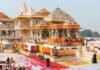 Ayodhya Ram Mandir Trust: राम मंदिर ट्रस्ट में 3 नए सदस्यों की एंट्री, इन नामों पर लगी मुहर राम मंदिर ट्रस्ट में तीन नए सदस्य