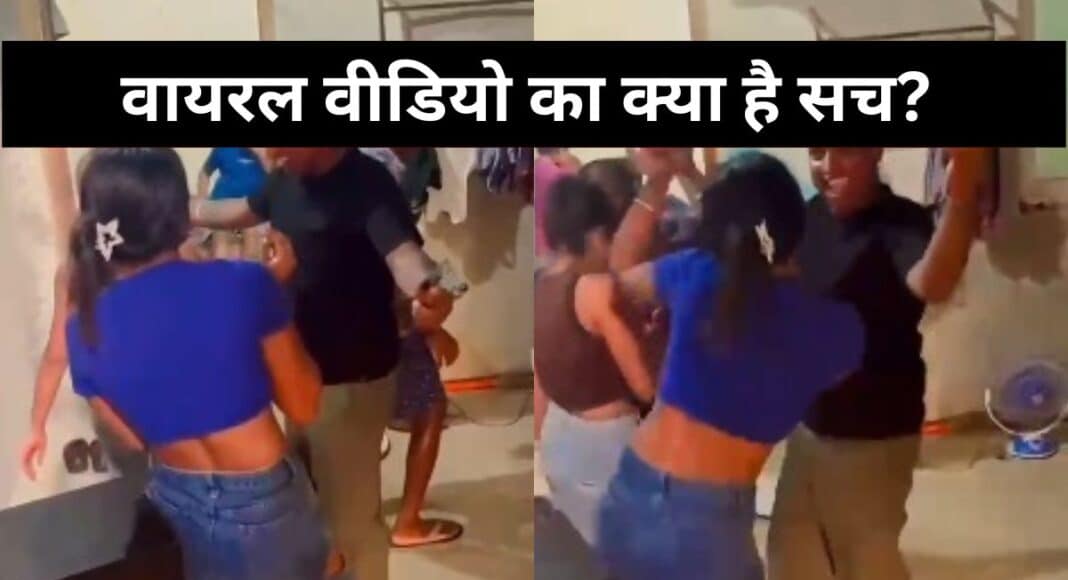 Bhagalpur Viral Video