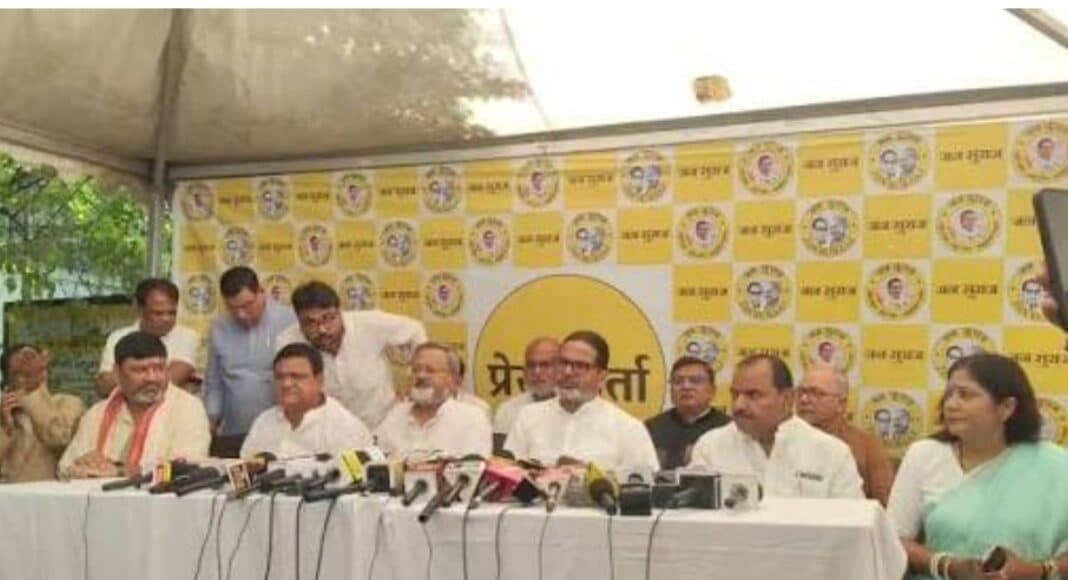 जन सुराज के MLC उम्मीदवार