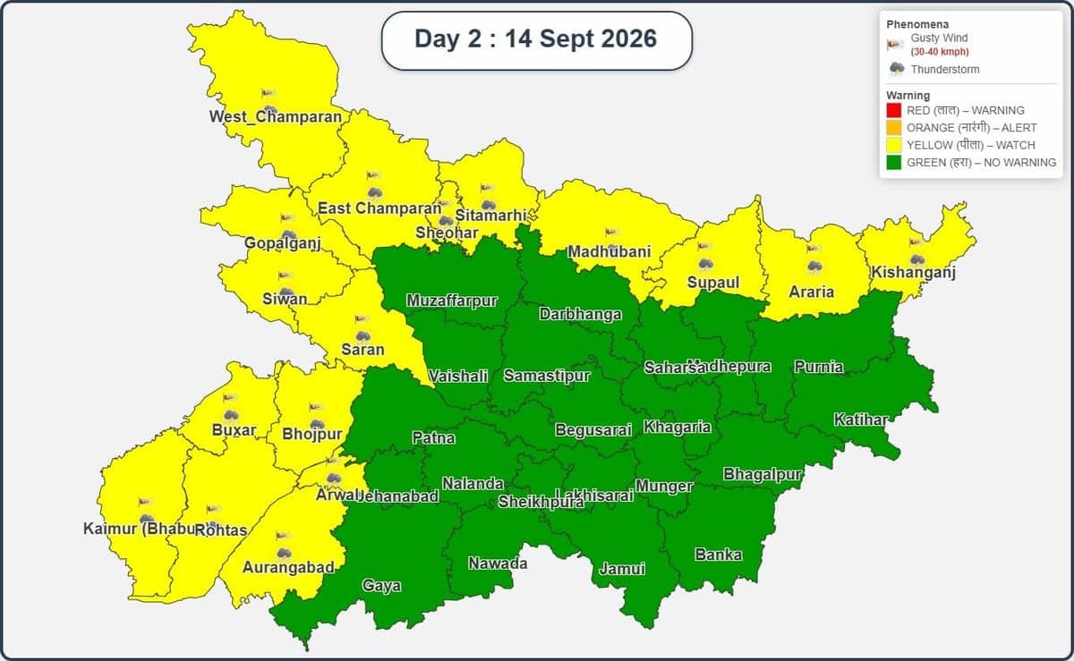 Bihar Weather : उमस और गर्मी के बीच बदलेगा बिहार का मौसम, 72 घंटे में बारिश-वज्रपात अलर्ट Bihar Weather 5