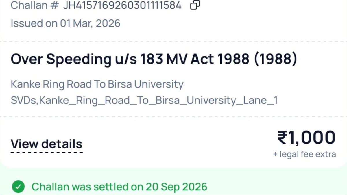 MS Dhoni Car Challan: मार्च में कटा था ₹1,000 का चालान, छह महीने बाद सितंबर में हुआ भुगतान MS Dhoni Car Challan: मार्च में कटा था ₹1,000 का चालान, छह महीने बाद सितंबर में हुआ भुगतान MS Dhoni Car Challan 2