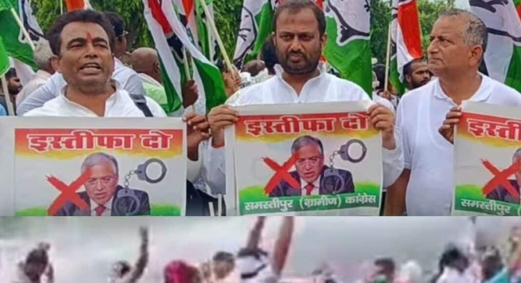 पटना में कांग्रेस का विरोध प्रदर्शन