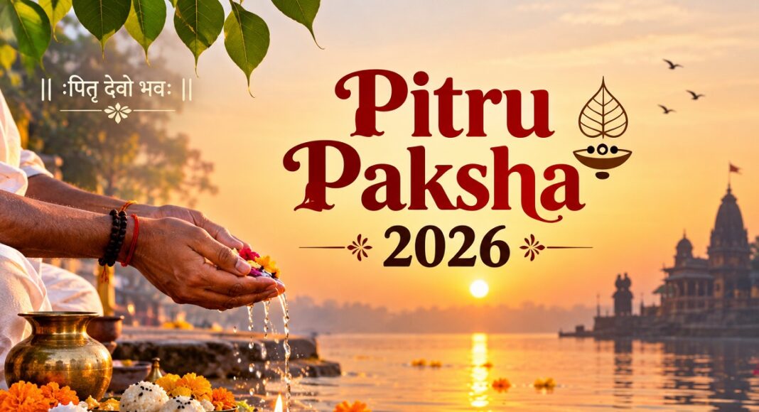 पितृ पक्ष श्राद्ध