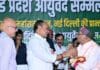 Ranchi : एम्स की तर्ज पर बनेगा आयुष अस्पताल, 900 करोड़ की परियोजना का तैयार हुआ DPR रांची आयुष अस्पताल
