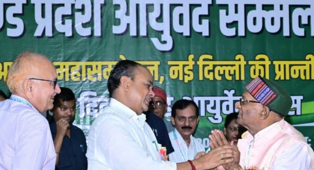 रांची आयुष अस्पताल