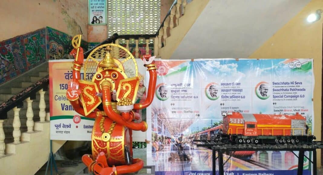 पूर्व रेलवे