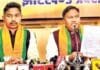 Jharkhand : 150 करोड़ के ट्रेजरी स्कैम में जांच के दायरे पर सवाल, BJP ने पूछा- बड़े अफसरों पर कार्रवाई क्यों नहीं? झारखंड ट्रेजरी घोटाला