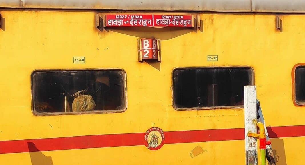 उपासना एक्सप्रेस
