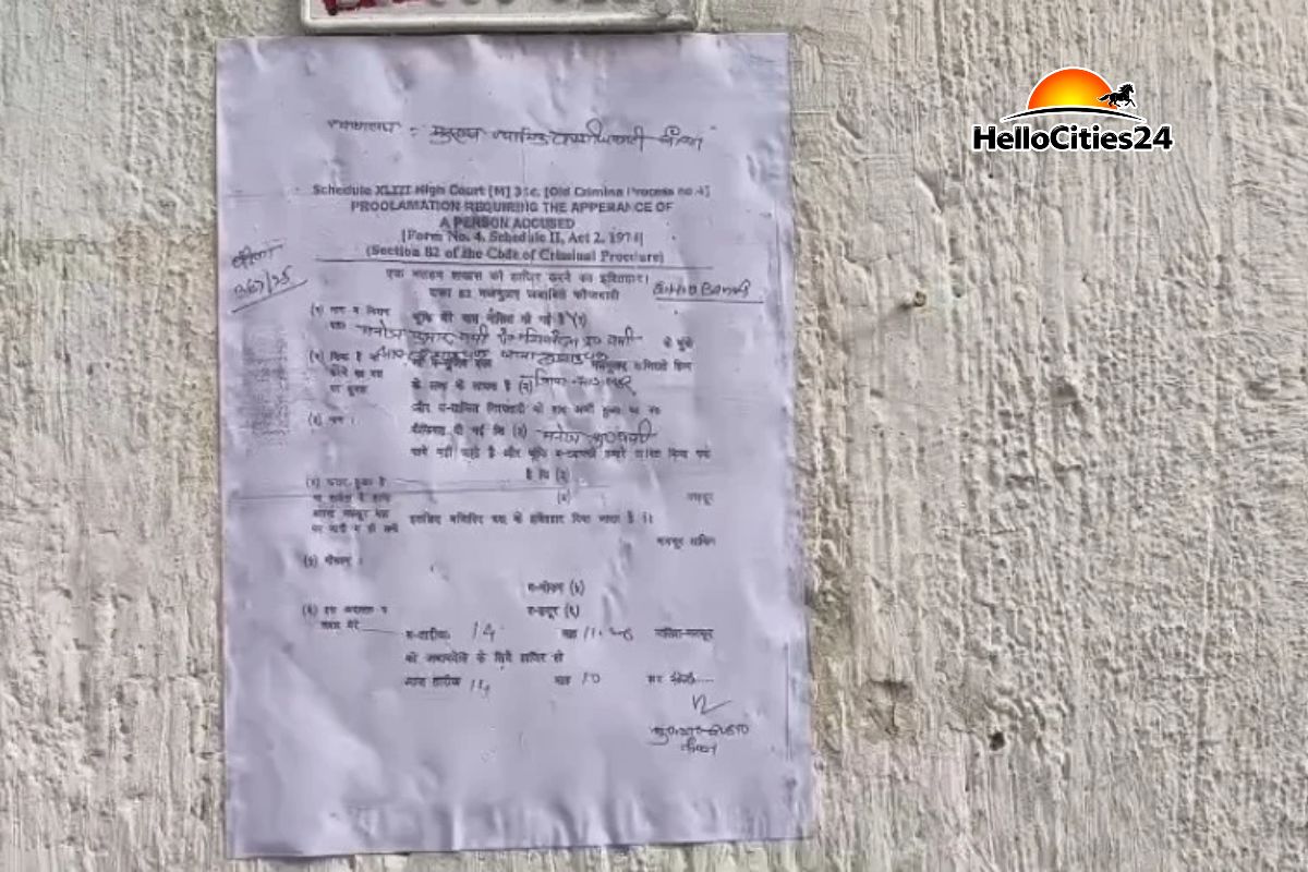 फर्जी DSP बनकर नौकरी का झांसा देने का आरोप, आरोपी के घर ढोल बजाकर पहुंची पुलिस Bhagalpur Fake DSP Case 2