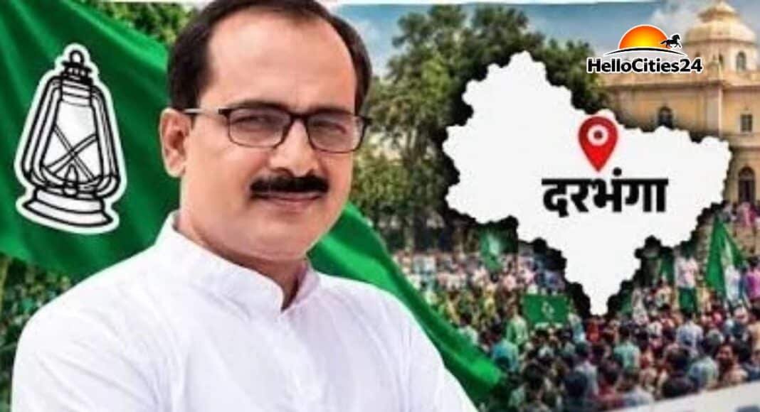 दरभंगा स्नातक MLC