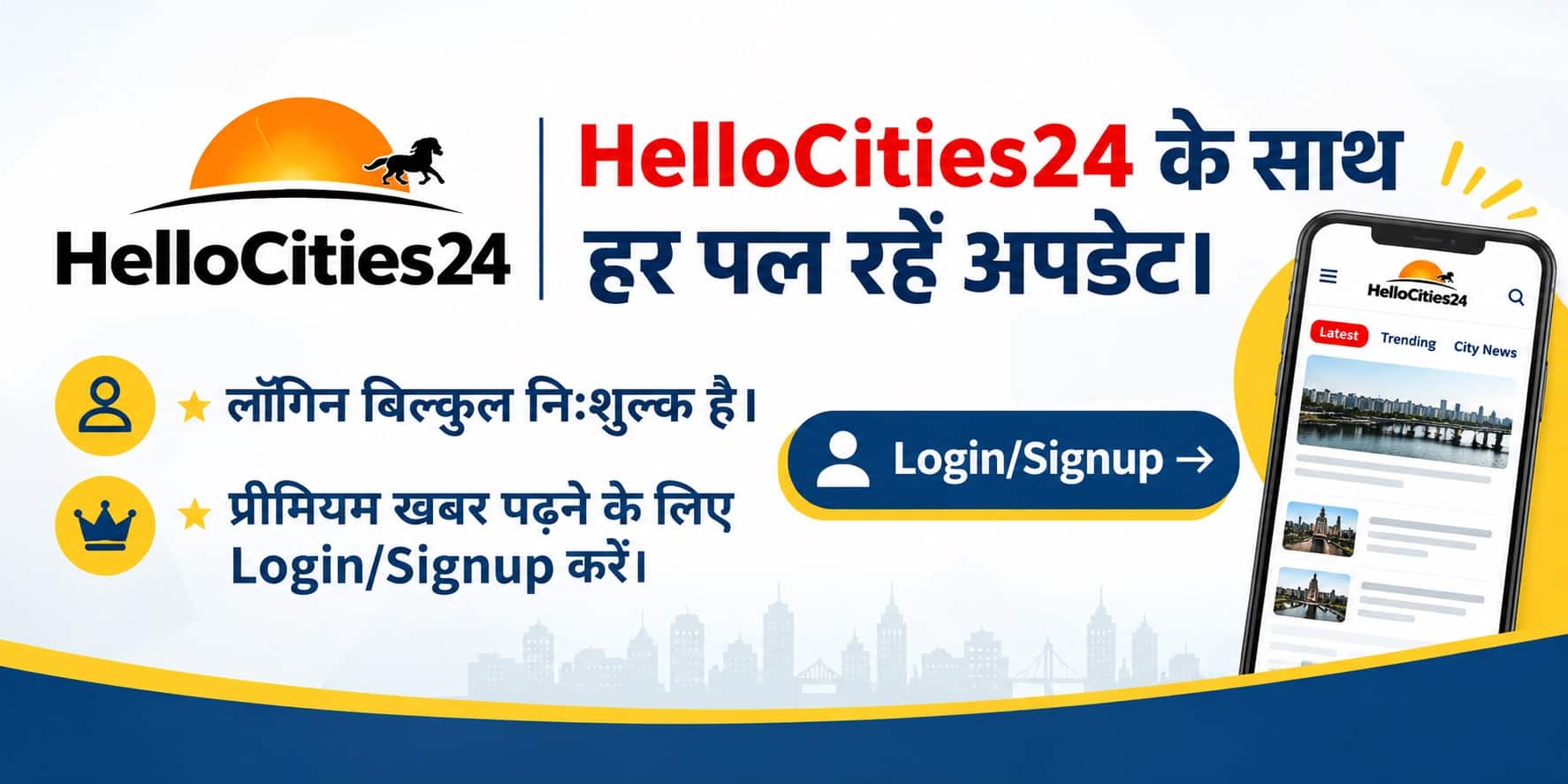 HelloCities24