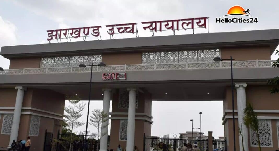 झारखंड हाइकोर्ट