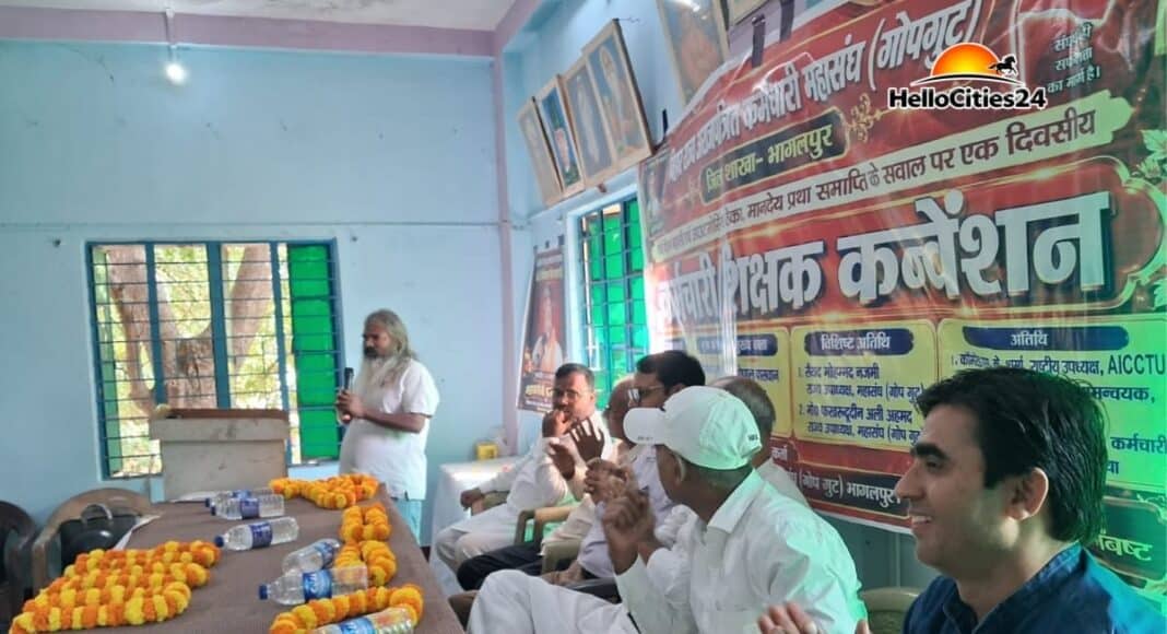 पुरानी पेंशन बहाली
