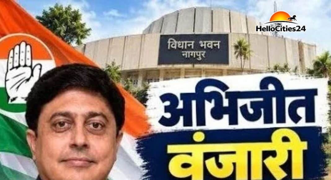 नागपुर MLC चुनाव