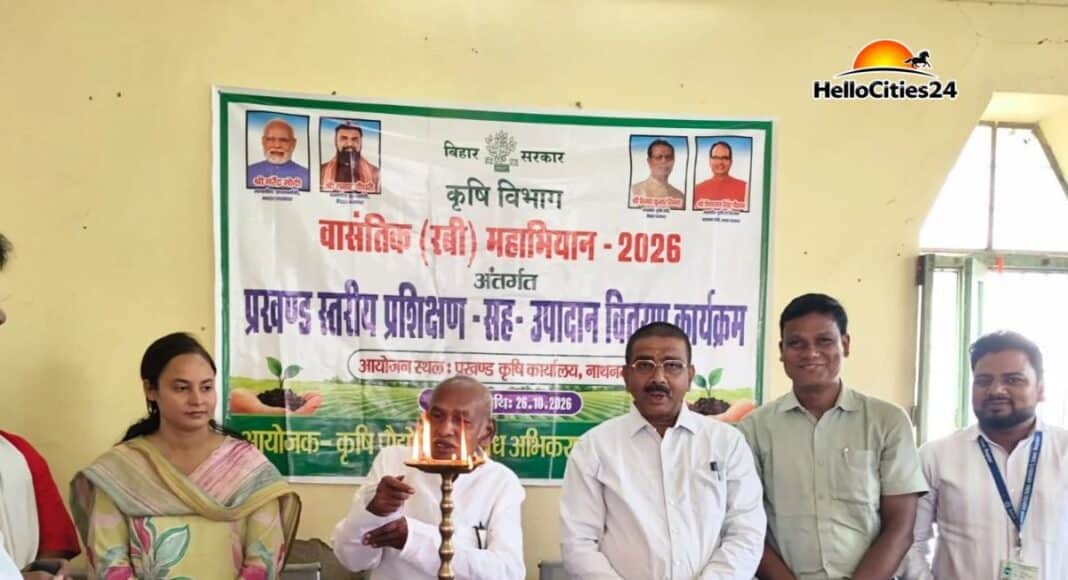 प्रशिक्षण कार्यक्रम