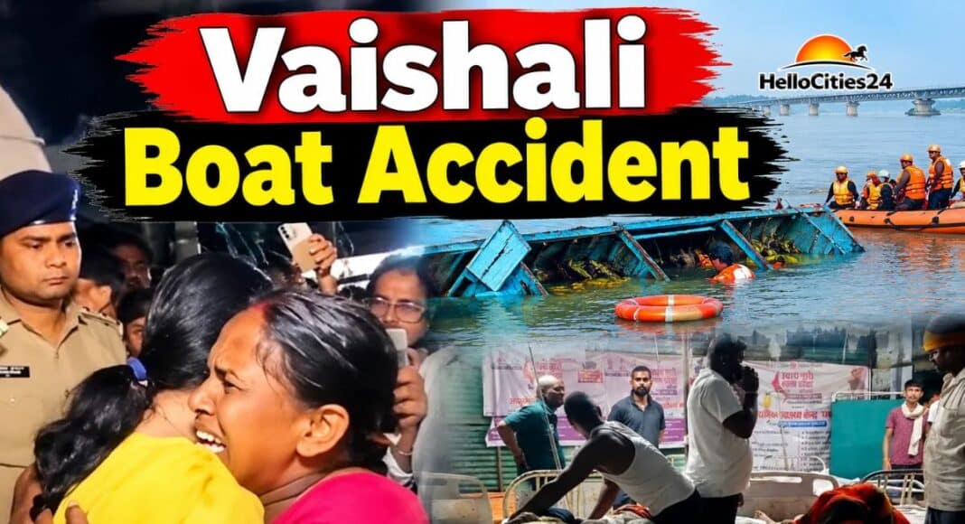 राघोपुर नाव हादसा.