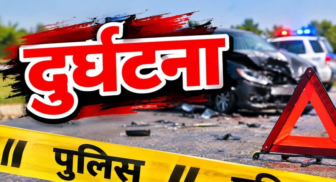 परशुरामपुर में बाढ़ राहत