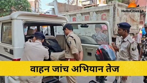 Bhagalpur : दुर्गा पूजा को लेकर भागलपुर पुलिस अलर्ट, चौक-चौराहों पर सर्च और वाहन जांच अभियान तेज maxresdefault 2