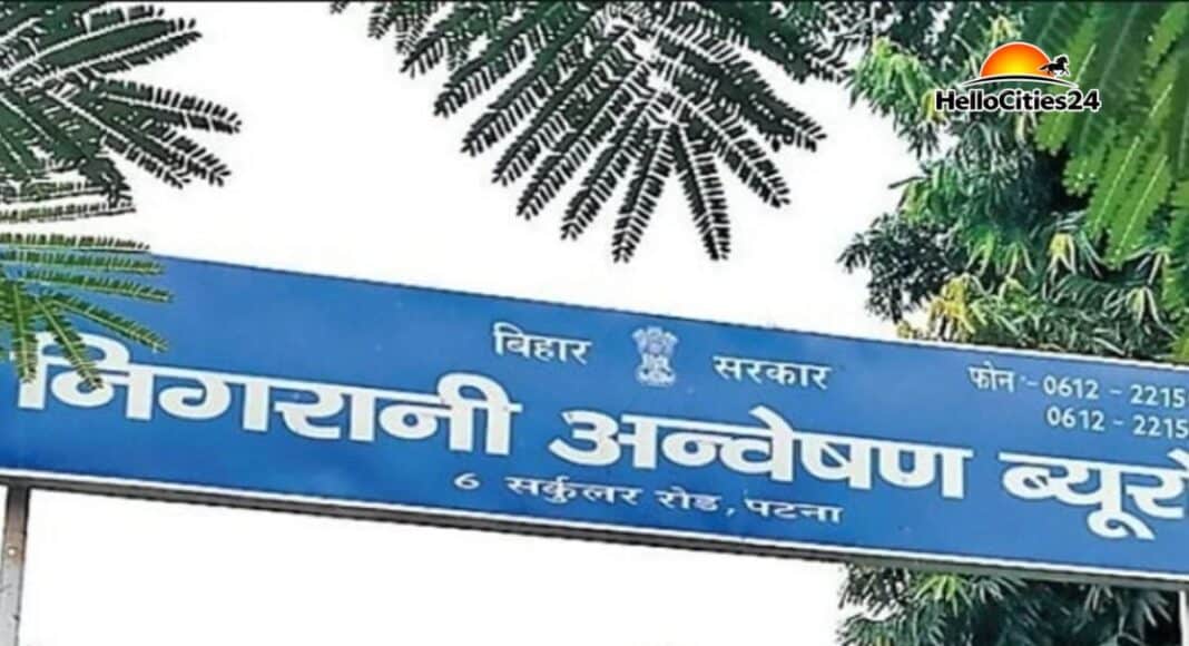 छापेमारी